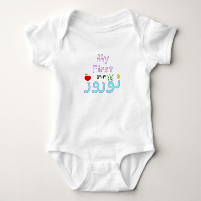 Body Nowruz Bodysuit bébé - NB à 24M (Devant)