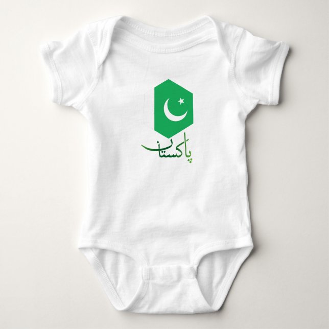 Body Pakistan (Devant)