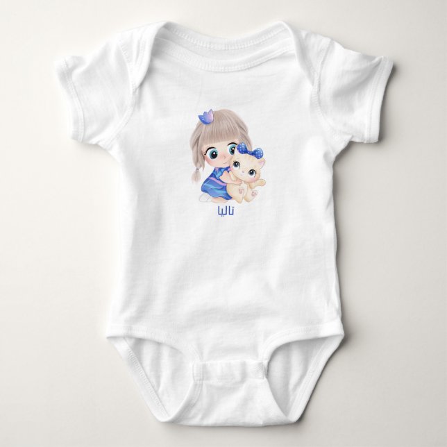 Body Personnalisé, nom du bébé      (Devant)
