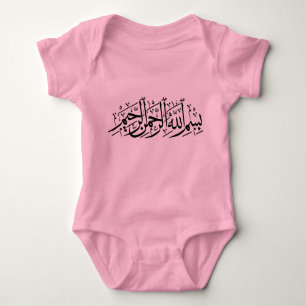 Body Plante grimpante infantile de Bismillah, rose