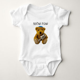 Body Shabbat Shalom Hébreu Teddy Bear Bodysuit bébé
