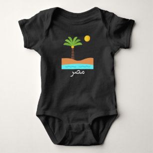 Body T-shirt Pharaon égyptien antique