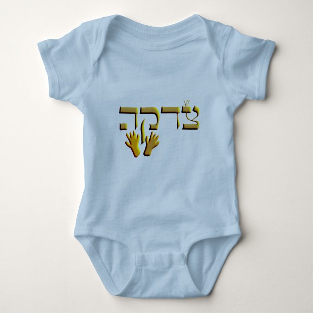 Body Tzedakah (Devant)