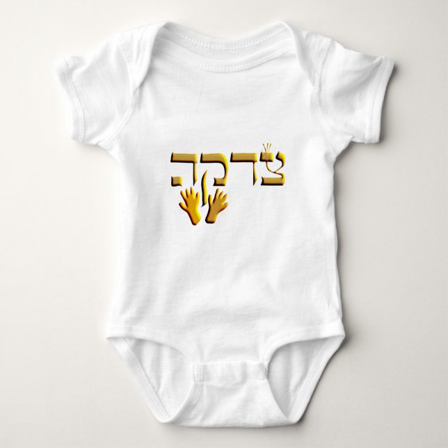 Body Tzedakah (Devant)
