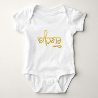 Body Waheguru