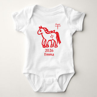 Body Year of the Horse Customizable Name and Color