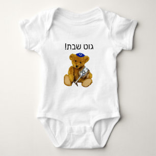 Body Yiddish Shabbat Teddy Bear Bodysuit bébé