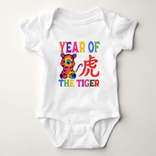 Body Zodiaque chinois - Année du tigre en arc-en-ciel