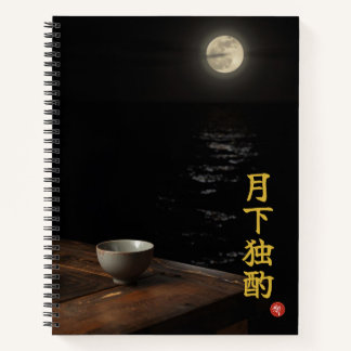 Boire seul (Gekka Dokushaku) Cahier Kanji