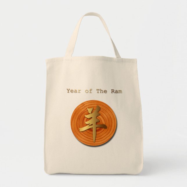 Bois Chèvre bélier chinois Année Zodiac Sac fourre (Devant)
