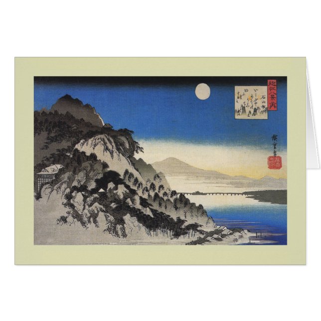 Bois de graveur japonais (Devant horizontal)