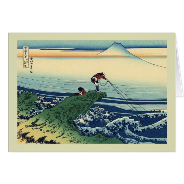 Bois de graveur japonais (Devant horizontal)