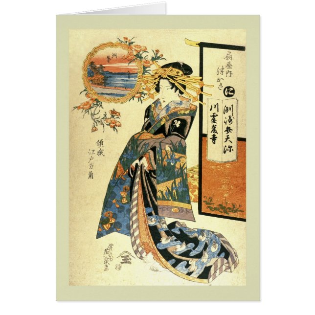 Bois de graveur japonais (Devant)