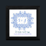 Boîte À Souvenirs Boîte-cadeau de mariage juif<br><div class="desc">Chanson décorative bleue de mariage juif de l'achat de boîte-cadeau de Solomon directement de Worldgoods pour les meilleures affaires</div>