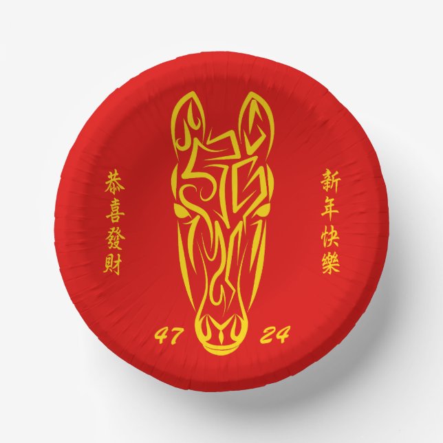 Bols En Carton Chinese Lunar New Year of the Horse 2026 4724 Fire (Recto)
