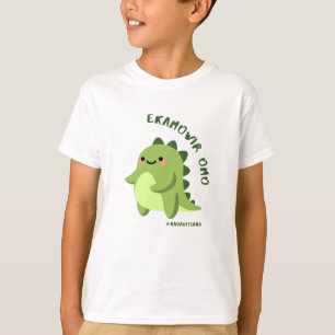 "Bonjour !" en Sweat - shirt à capuche de langue N