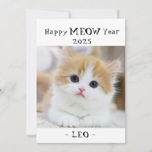 Bonne année 2025 Miaou Carte de vœux féline mignon