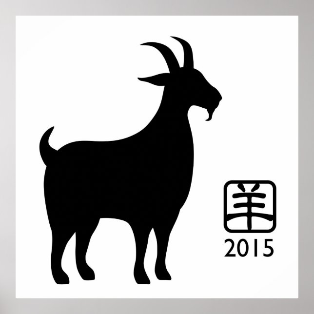 Bonne année chinoise de la chèvre Poster (Devant)