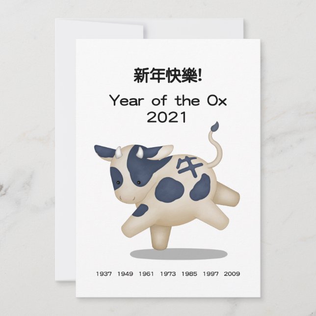"Bonne année" dans le bœuf du zodiaque chinois Per (Devant)