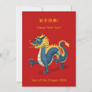 "Bonne année" Zodiaque Chinois Dragon Rouge