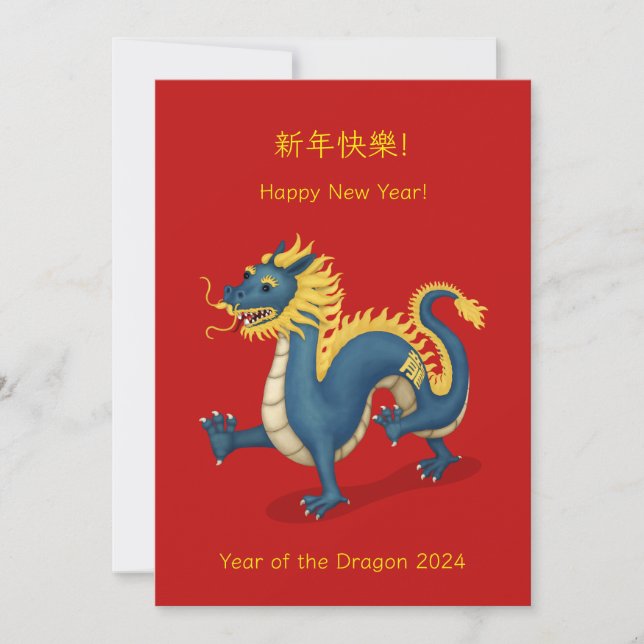 "Bonne année" Zodiaque Chinois Dragon Rouge (Devant)