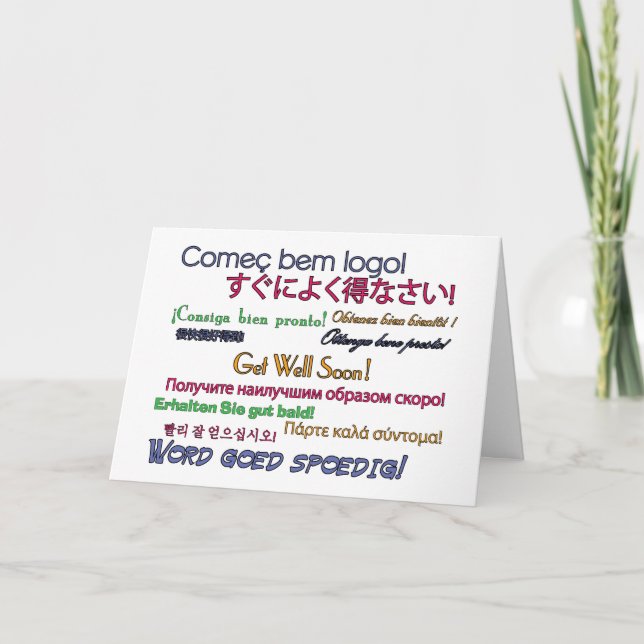 Bonne carte bientôt (Devant)