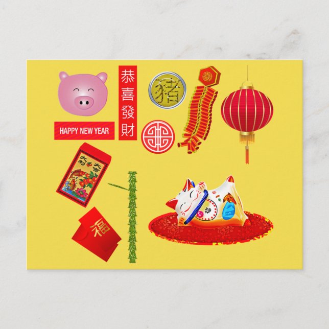Bonne carte chinoise de bénédiction de porc pour l (Devant)