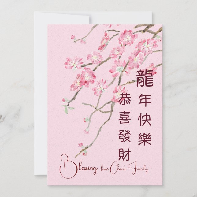 Bonne carte de fleurs de pêche chinoise du Nouvel  (Devant)