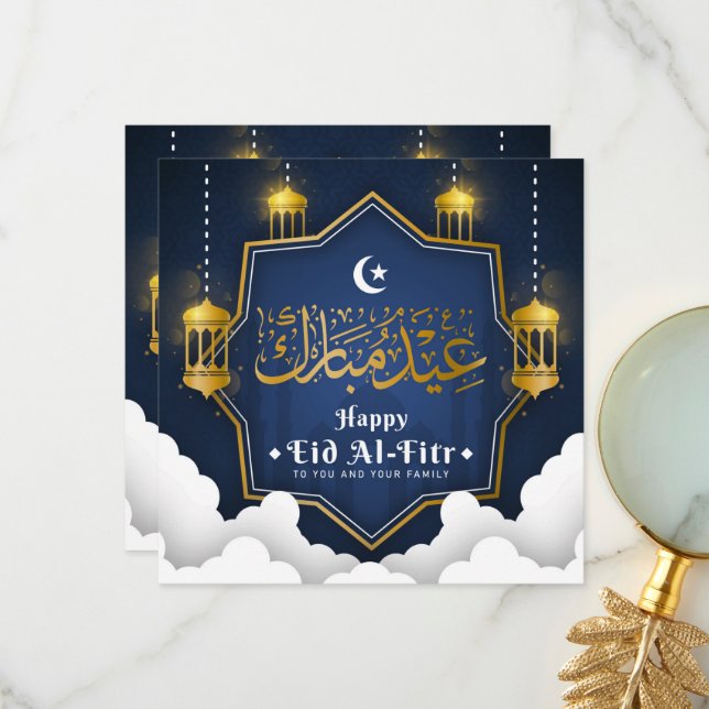 Bonne carte de voeux Eid Al-Fitr / carte postale # (Devant/Arrière en situation)