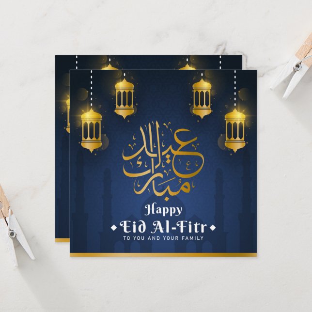 Bonne carte de voeux Eid Al-Fitr / carte postale # (Devant/Arrière en situation)