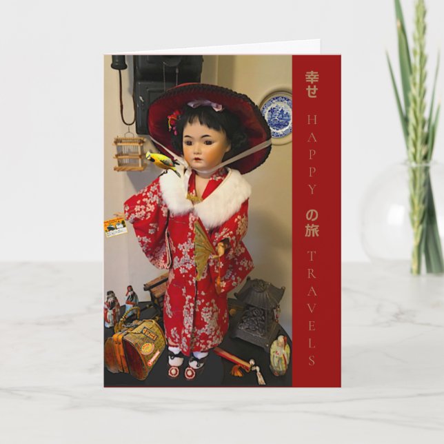 Bonne Carte de voeux pliée Voyages (Devant)