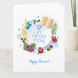 Bonne carte de voeux Shavuot Israël