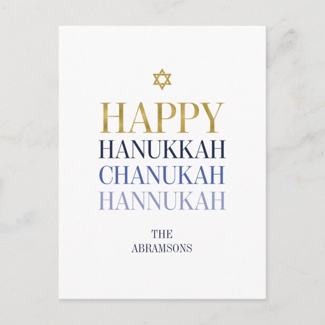 Bonne carte postale Hanoukka Chanukah Holiday (Devant)
