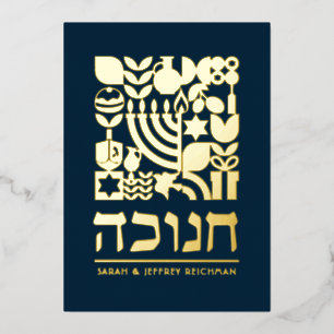 Bonne Chanukah Hanukah Hébreu Salutation Carte Foi