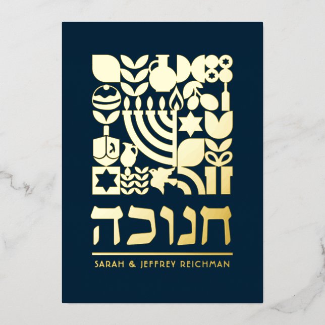 Bonne Chanukah Hanukah Hébreu Salutation Carte Foi (Recto)