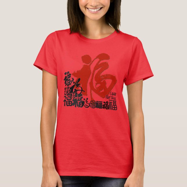 Bonne fortune - T-shirt CNY Rat 2020 (Devant)