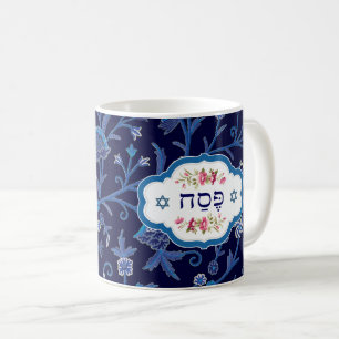 Bonne Pâque. Pesach Hébreu Texte Mugs Cadeaux