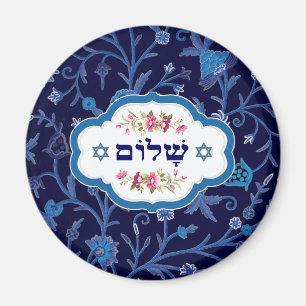 Bonne Pâque / Shalom chez Pesach Magnets cadeaux