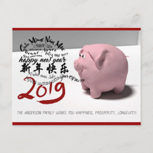 Bonne PIg Nouvel An 2019 carte postale personnalis