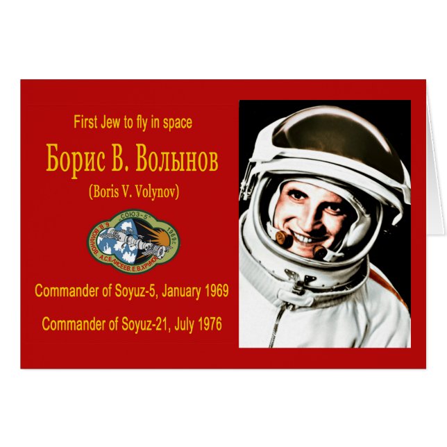 Boris Volynov - First Jewish Cosmonaut (Devant horizontal)