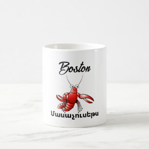 Boston Մ ա ս ա չ ս ո ւ Mug