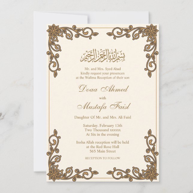 Botinique Musulman mariage nikkah Invitations (Devant)