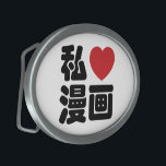 Boucle De Ceinture Ovale I Heart [Love] Manga 漫 画 // Nihongo Kanji japonais<br><div class="desc">Les mangas sont des bandes dessinées créées au Japon, ou par des créateurs japonais en langue japonaise, selon un style développé au Japon à la fin du 19ème siècle. Au Japon, les gens de tous âges lisent des mangas. Le médium comprend des oeuvres dans un large éventail de genres :...</div>