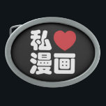 Boucle De Ceinture Ovale I Heart [Love] Manga 漫 画 // Nihongo Kanji japonais<br><div class="desc">Les mangas sont des bandes dessinées créées au Japon, ou par des créateurs japonais en langue japonaise, selon un style développé au Japon à la fin du 19ème siècle. Au Japon, les gens de tous âges lisent des mangas. Le médium comprend des oeuvres dans un large éventail de genres :...</div>