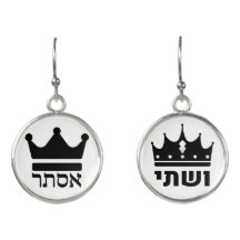 Queen Vashti et Esther Purim Holiday