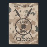 Bouclier et lances Maccabée du désert<br><div class="desc">Une représentation marron militaire de style "subtil" d'un bouclier de Maccabée et de deux lances sur un fond camouflage du désert. Le bouclier est orné d'un lion et du texte "Yisrael" (Israël) dans l'alphabet paléo-hébraïque. Le texte hébreu "Maccabée" apparaît également. Ajoutez votre propre texte supplémentaire.</div>