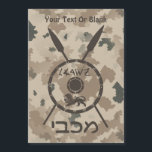 Bouclier Maccabee du désert et oreilles<br><div class="desc">Un bouclier Maccabee &#39 ; et deux lances sur un arrière - plan de camo du désert. Le bouclier est orné d'un lion et d'un texte lisant &quot ; Yisrael&quot ; (Israël) dans l'alphabet paléo-hébreu. Texte hébreu lecture &quot ; Maccabee&quot ; s'affiche également. Ajoutez votre propre texte supplémentaire. Les Maccabées...</div>