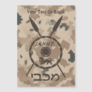 Bouclier Maccabee du désert et oreilles