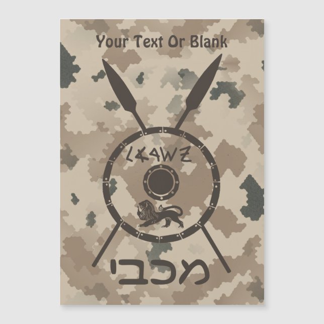 Bouclier Maccabee du désert et oreilles (Devant)