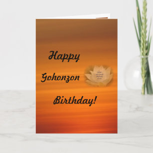 Cartes Bouddhiste D Anniversaire Zazzle Fr